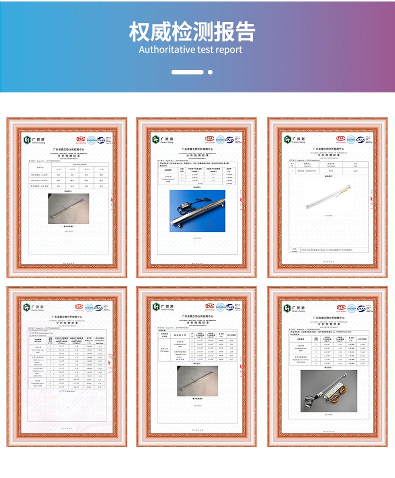 詳情----支架式紫外線殺菌燈_07.jpg 詳情----支架式紫外線殺菌燈_07.jpg